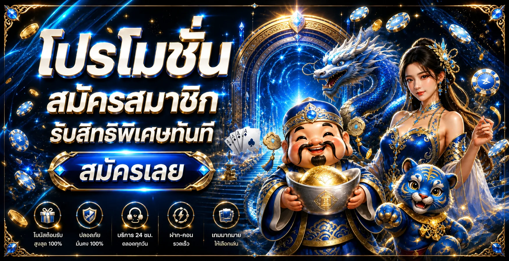 ALLONEMAX ทางเข้าเว็บตรง | สล็อต บาคาร่า แทงบอล หวย